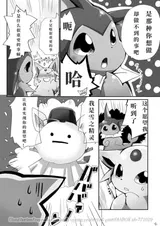 第 8 頁