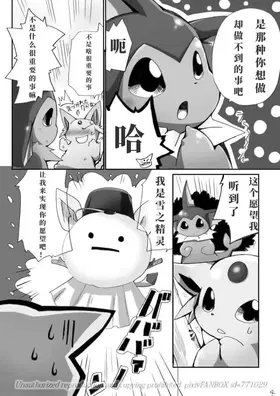 第 8 頁