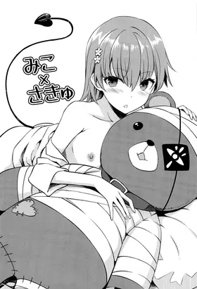 第 2 頁