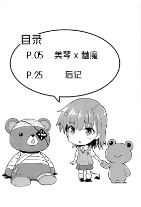 第 3 頁