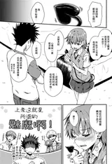 第 6 頁
