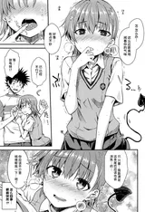第 8 頁