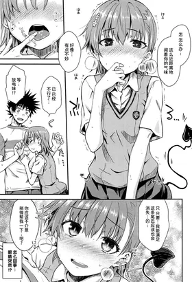 第 8 頁
