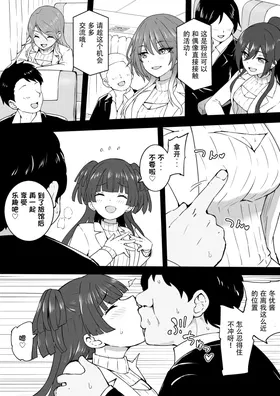 第 2 頁