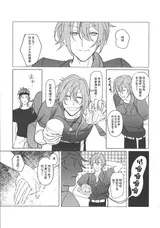 第 6 頁