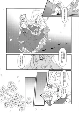 第 3 頁