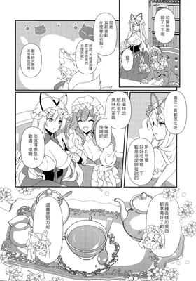 第 5 頁