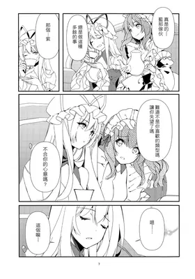 第 6 頁