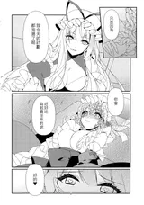 第 7 頁