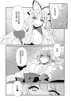 第 7 頁