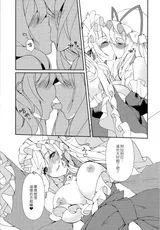 第 8 頁