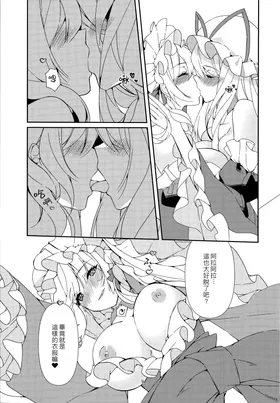第 8 頁