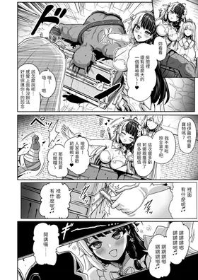 第 7 頁