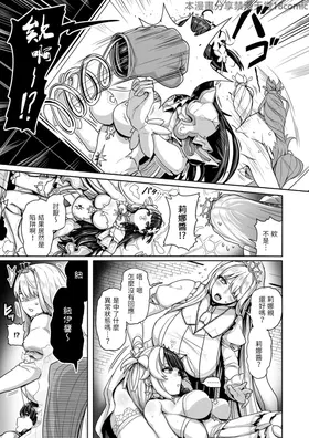 第 8 頁