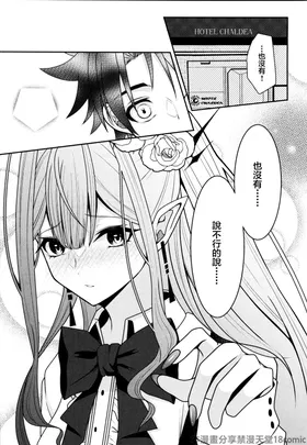 第 6 頁