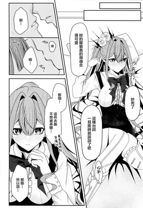 第 7 頁