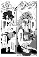 第 8 頁