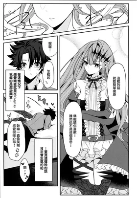 第 8 頁