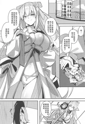 第 3 頁