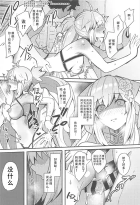 第 4 頁