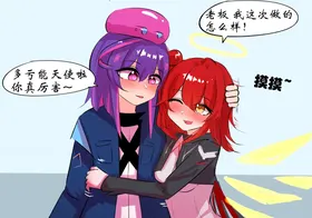 三飞天使