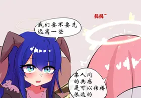 第 8 頁