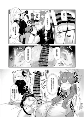 第 7 頁