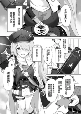 第 2 頁