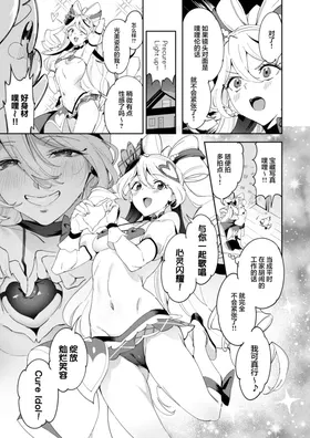 第 6 頁