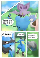 第 3 頁