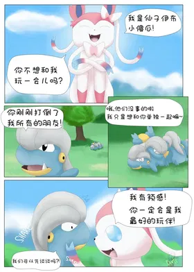 第 4 頁