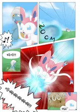 第 5 頁