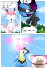 第 7 頁