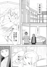 第 3 頁