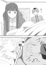 第 6 頁