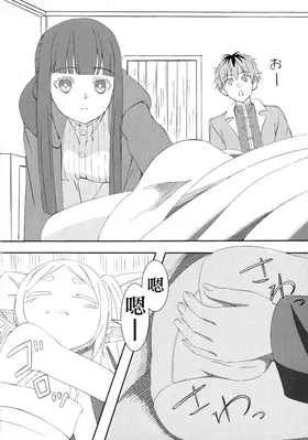 第 6 頁