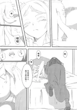 第 8 頁