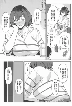 第 3 頁