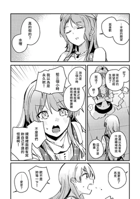 第 6 頁