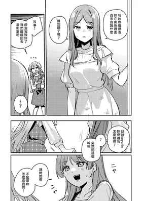 第 7 頁