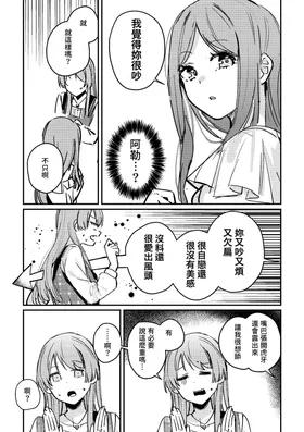 第 8 頁