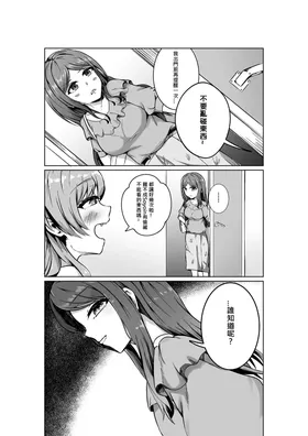 第 3 頁