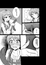 第 7 頁