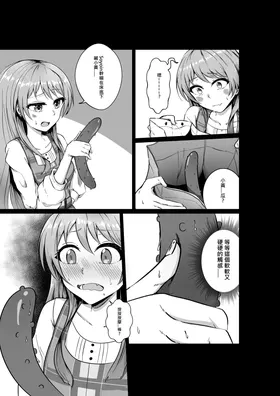 第 7 頁