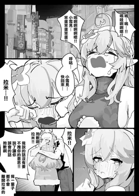 第 2 頁