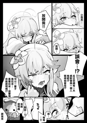 第 3 頁