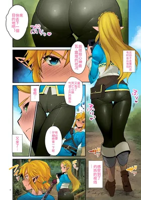 第 3 頁