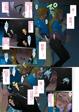 第 6 頁