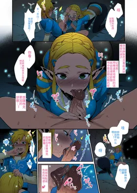 第 8 頁