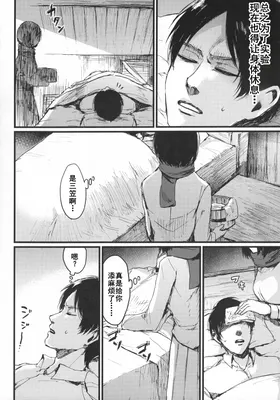 第 3 頁